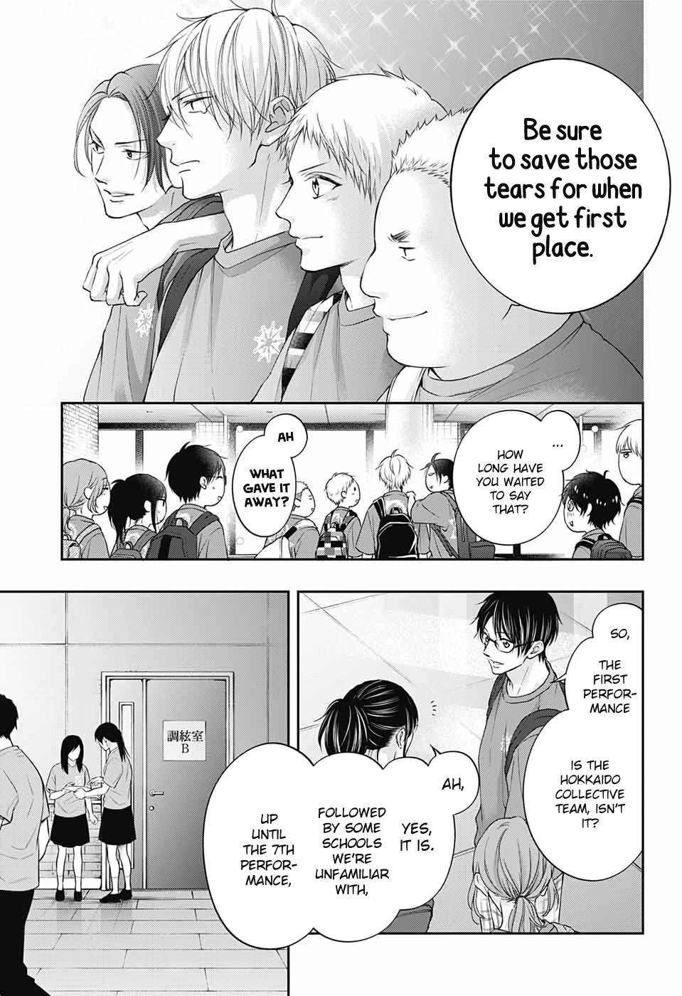 Kono Oto Tomare!, Chapter 116 image 16